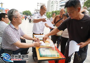 钟山农业局积极参加 安全生产月 集中宣传咨询日活动